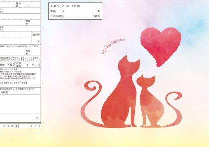 CoupleCats 婚姻届 - 画像 (2)