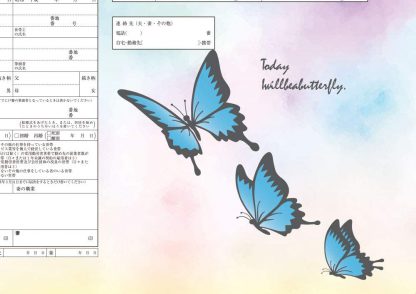 butterfly 婚姻届 - 画像 (2)