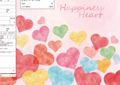 HappinessHarts 婚姻届 - 画像 (2)