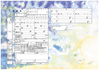 幸せの動き コンビニプリント婚姻届