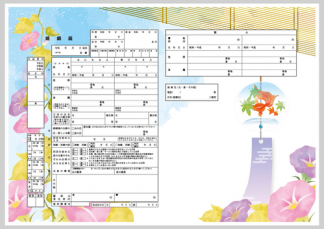 夏の朝顔 コンビニプリント婚姻届