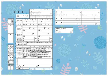 シーパラダイス コンビニプリント婚姻届