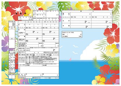 ハイビスカスと海 コンビニプリント婚姻届