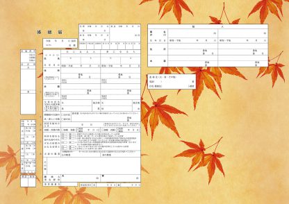 紅葉の婚姻届 コンビニプリント婚姻届