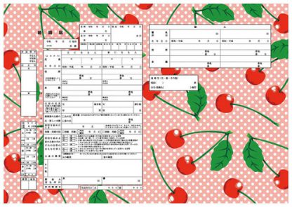 さくらんぼ達！コンビニプリント婚姻届