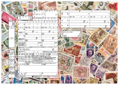 切手S コンビニプリント婚姻届