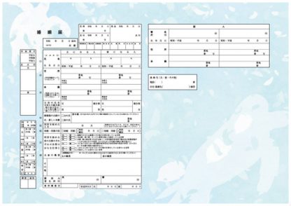 海の生き物たち コンビニプリント婚姻届