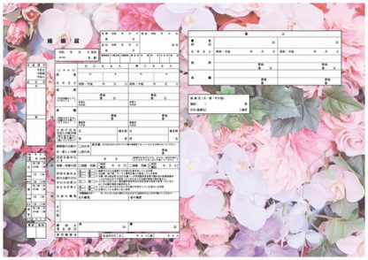 フラワーシャワー コンビニプリント婚姻届
