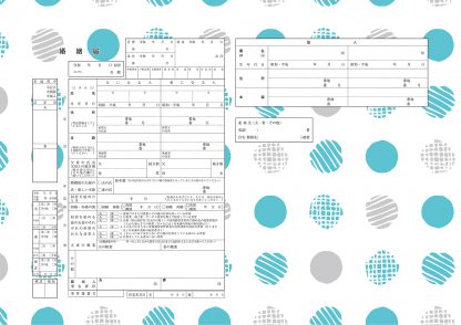 Blue系Dots コンビニプリント婚姻届