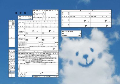 Happyくまさん コンビニプリント婚姻届