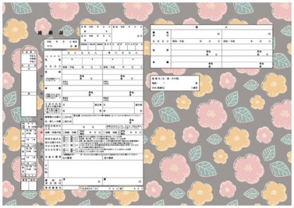 Golden Flower  コンビニプリント婚姻届