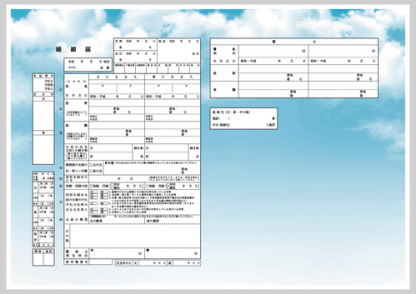 SkyAndCloud コンビニプリント婚姻届