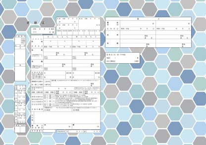 モザイクタイルII コンビニプリント婚姻届