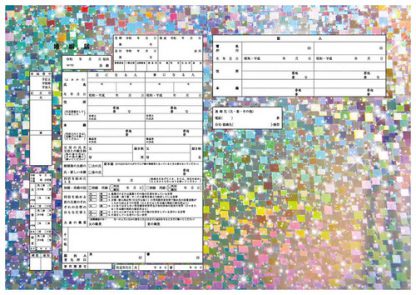 モザイクと婚姻届 コンビニプリント婚姻届