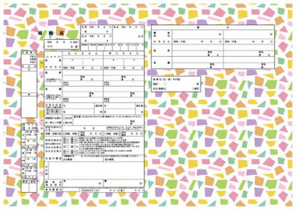 スクエア模様 コンビニプリント婚姻届