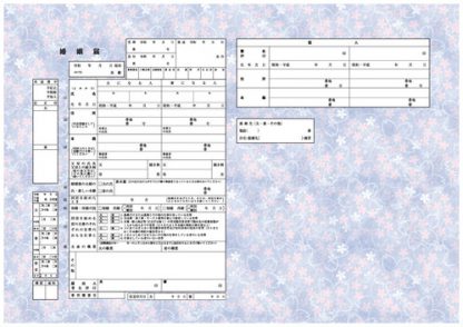 Blue FlowerII  コンビニプリント婚姻届