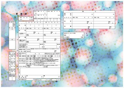 夢未来 コンビニプリント婚姻届