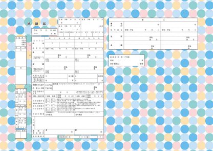 BlueDotsColor コンビニプリント婚姻届