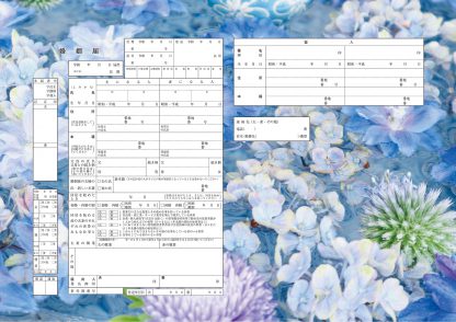 BlueFlowers コンビニプリント婚姻届