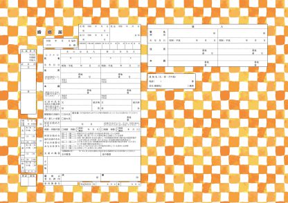 OrangeSqure コンビニプリント婚姻届