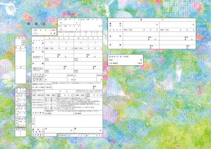 PaleTone コンビニプリント婚姻届