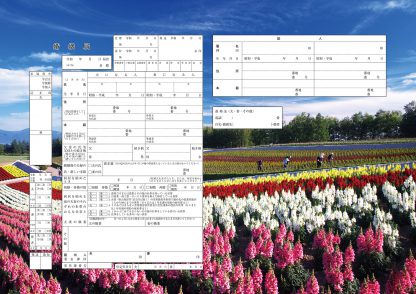 SkyFlowers コンビニプリント婚姻届