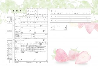 シンプル 婚姻届 Todoke堂