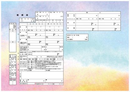 パステルスカイ コンビニプリント婚姻届