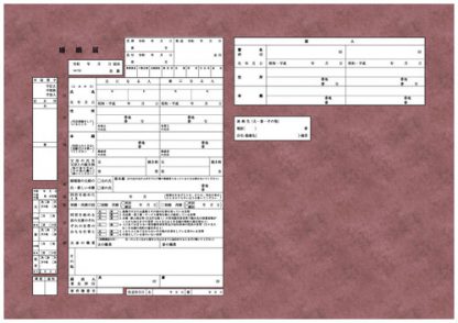 ブラウンズ コンビニプリント婚姻届