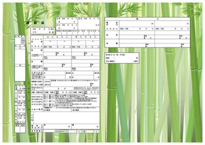 Bambooo コンビニプリント婚姻届