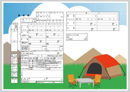 Camp コンビニプリント婚姻届