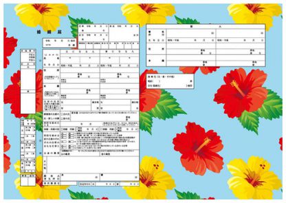 赤と黄色のハイビスカス コンビニプリント婚姻届
