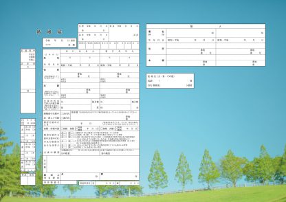 北の大地 コンビニプリント婚姻届