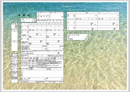 SummerSea2021 コンビニプリント婚姻届