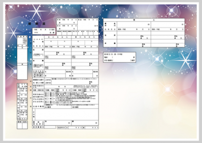Kira-Kira コンビニプリント婚姻届