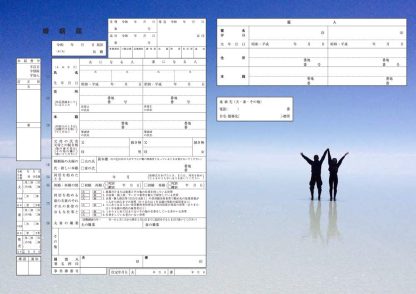 「 好きな写真でつくる婚姻届 」ハイデザイン婚姻届 3枚セット - 画像 (6)